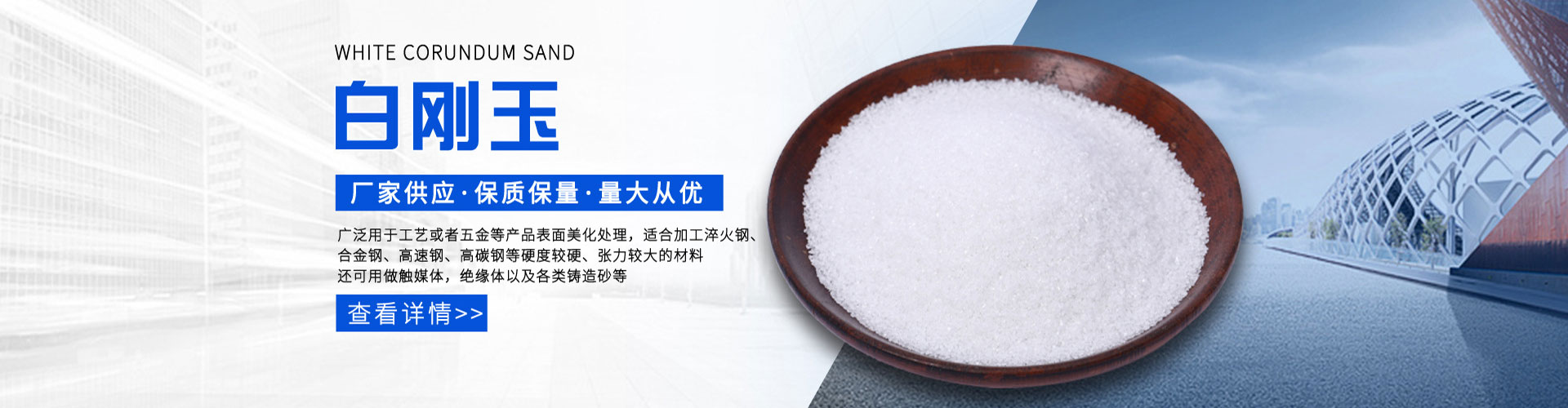 聯(lián)系方式banner